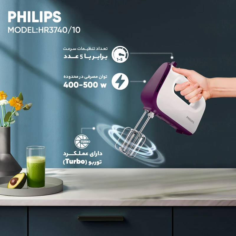 همزن فیلیپس HR3740/10 - نمای 3